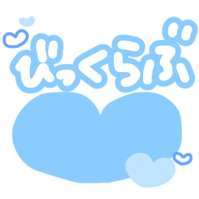 big love